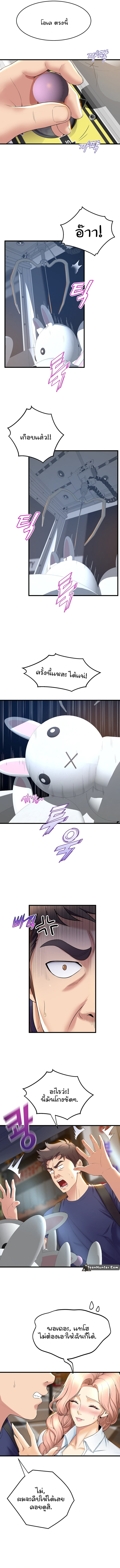 Dance Department’s Female Sunbaes 30 (2)